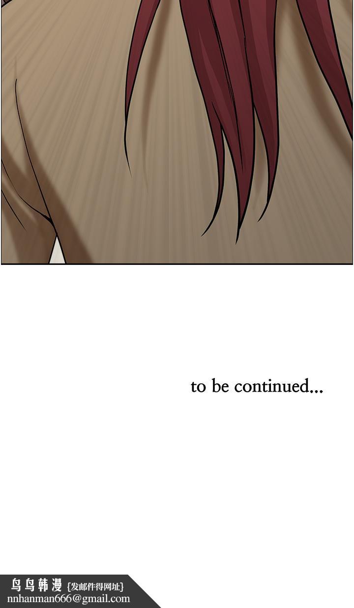 霸占人妻第51话-用软软的嘴巴帮我舔干净