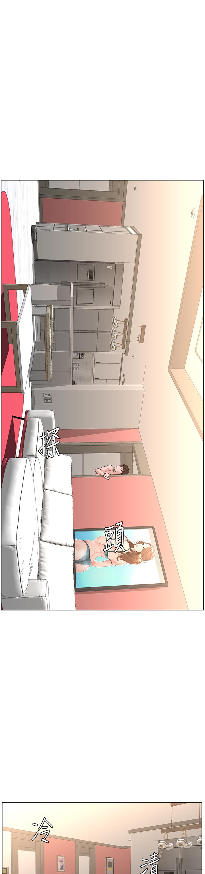 楼上的网美第59话-吃母女井爽吗