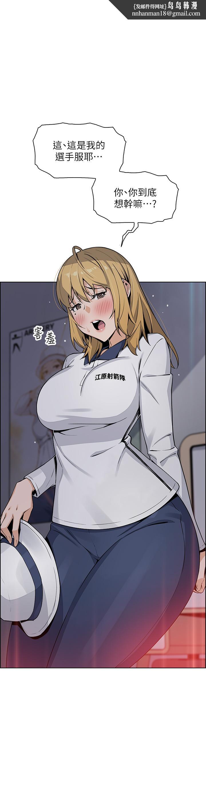 卖豆腐的母女们第32话-角色扮演的快感