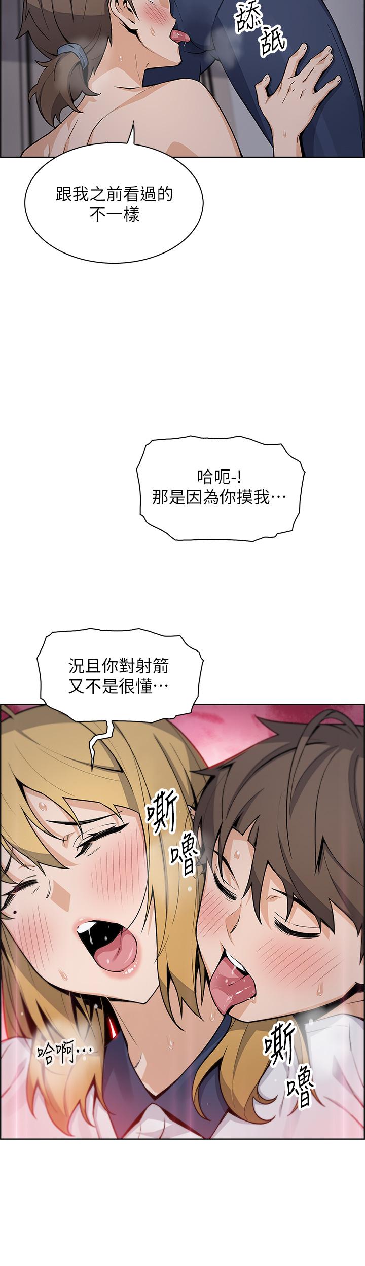 卖豆腐的母女们第32话-角色扮演的快感