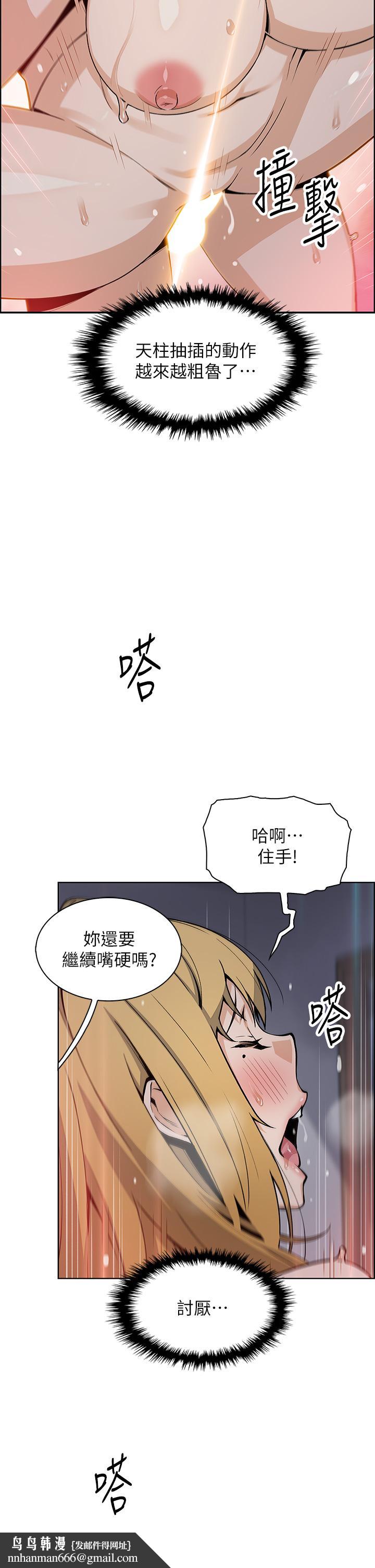 卖豆腐的母女们第32话-角色扮演的快感