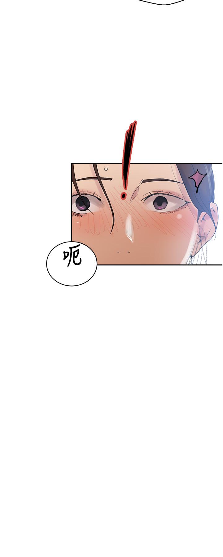 秘密教学第152话-你才刚射完又要？