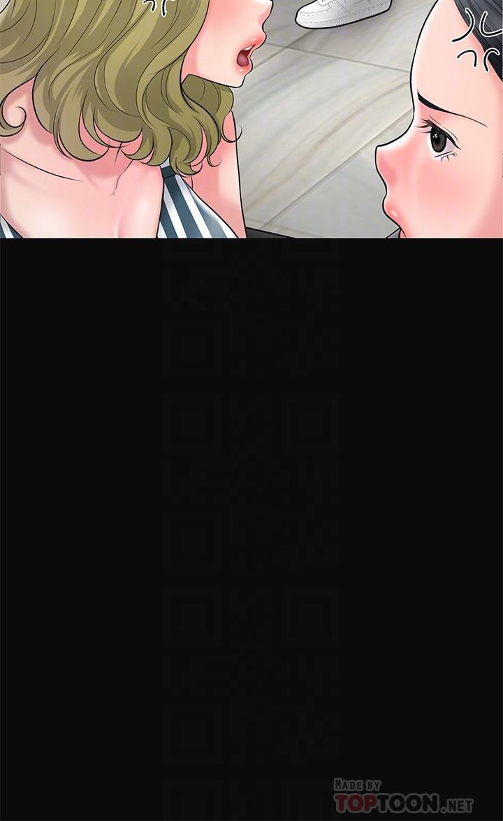 幸福督市第63话-被岳母发现欲求不满