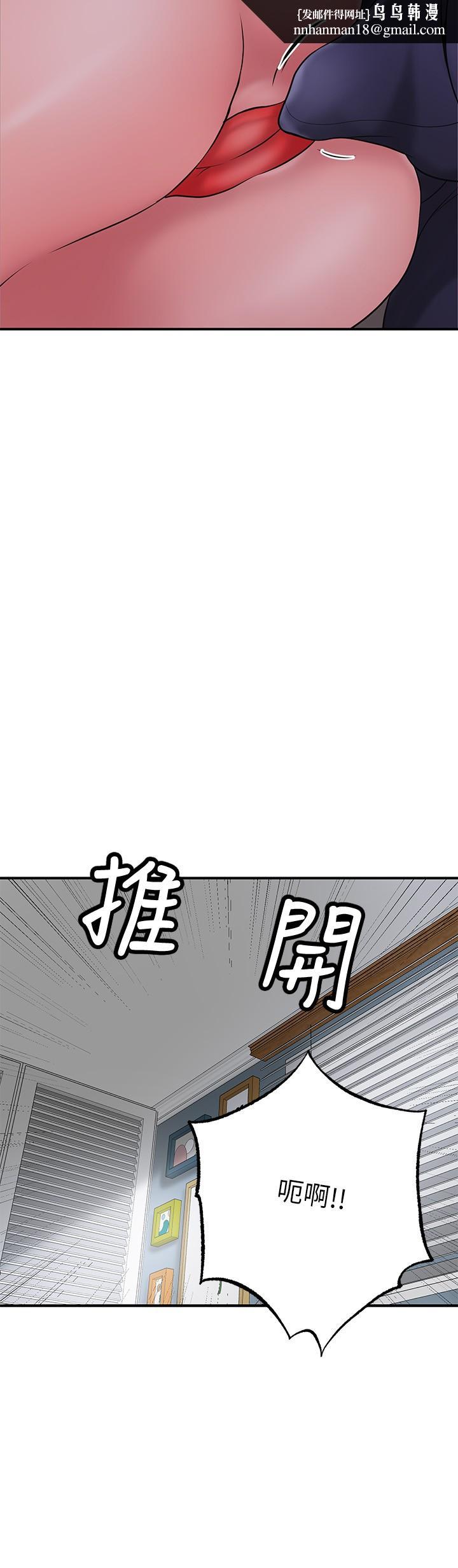 幸福督市第63话-被岳母发现欲求不满