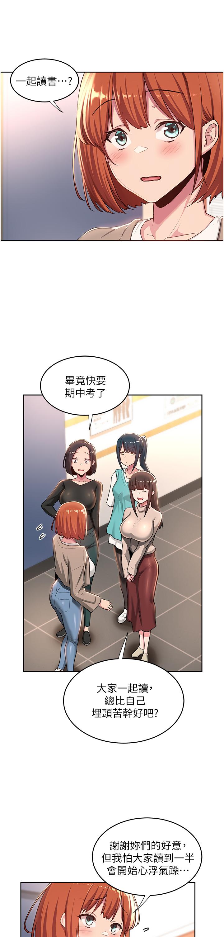 深度交流会第42话-被精液灌满的中年荡妇