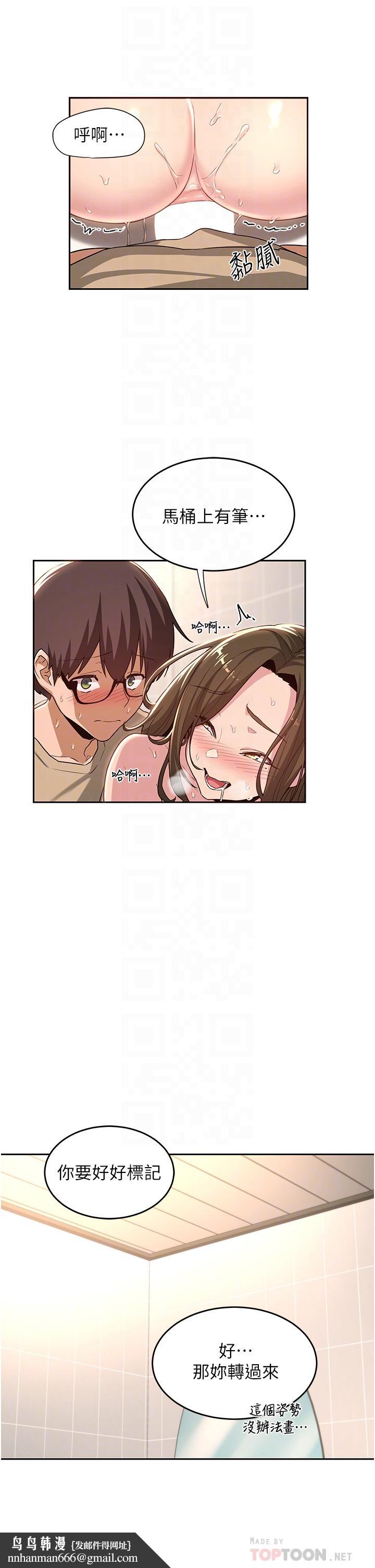 深度交流会第42话-被精液灌满的中年荡妇