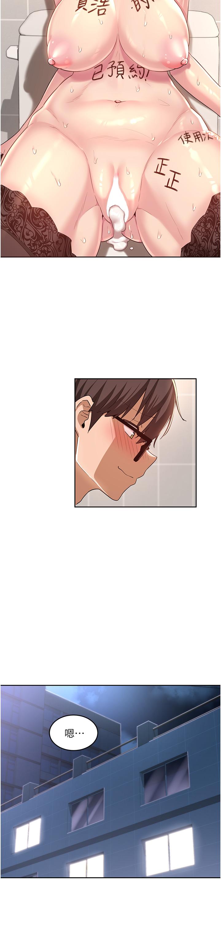 深度交流会第42话-被精液灌满的中年荡妇