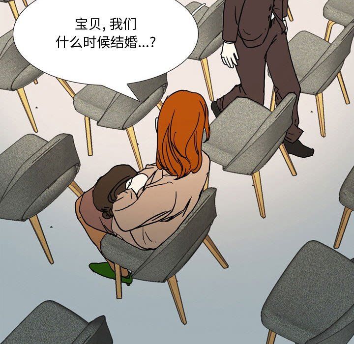 情事物语Honey第22话