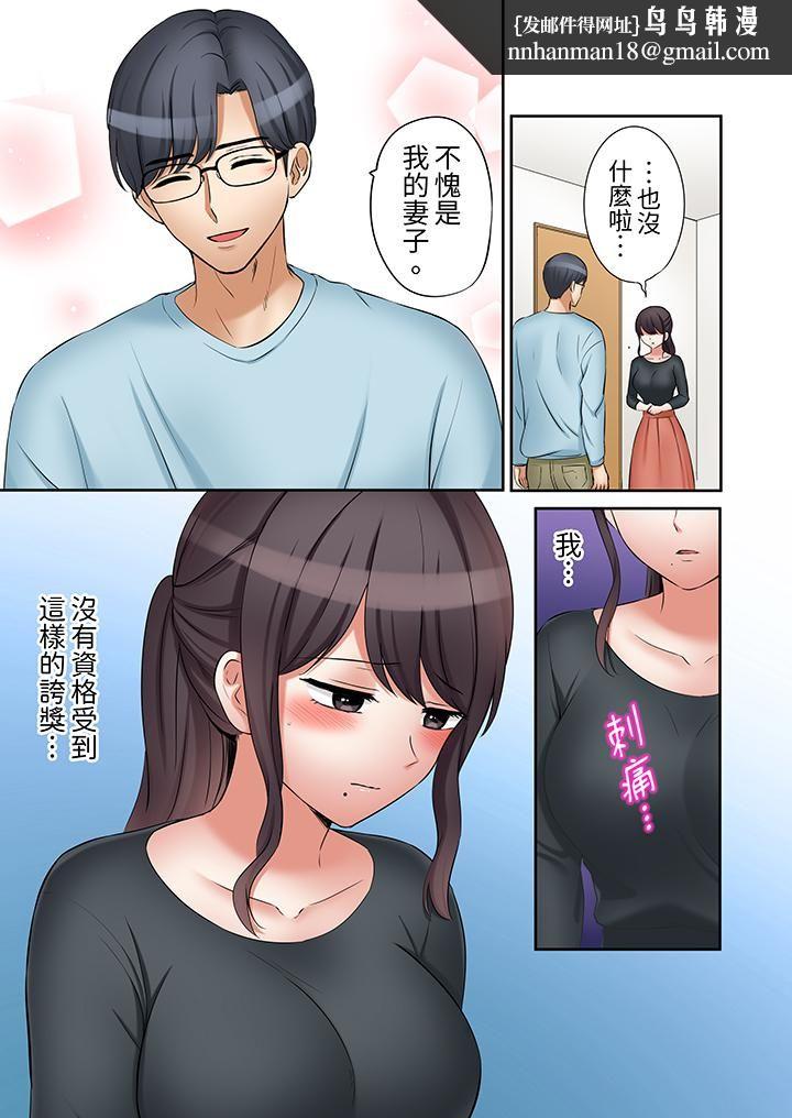 「还能再高潮3次吧?」丈夫没回家,人妻被精力无限的小叔子弄得高潮不断第37话