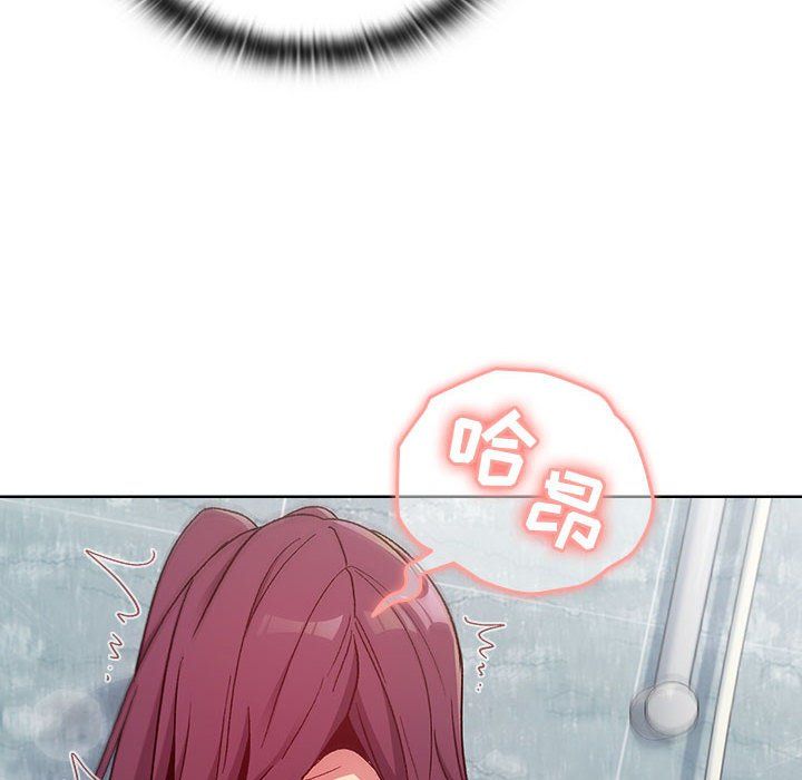 分组换换爱第26话