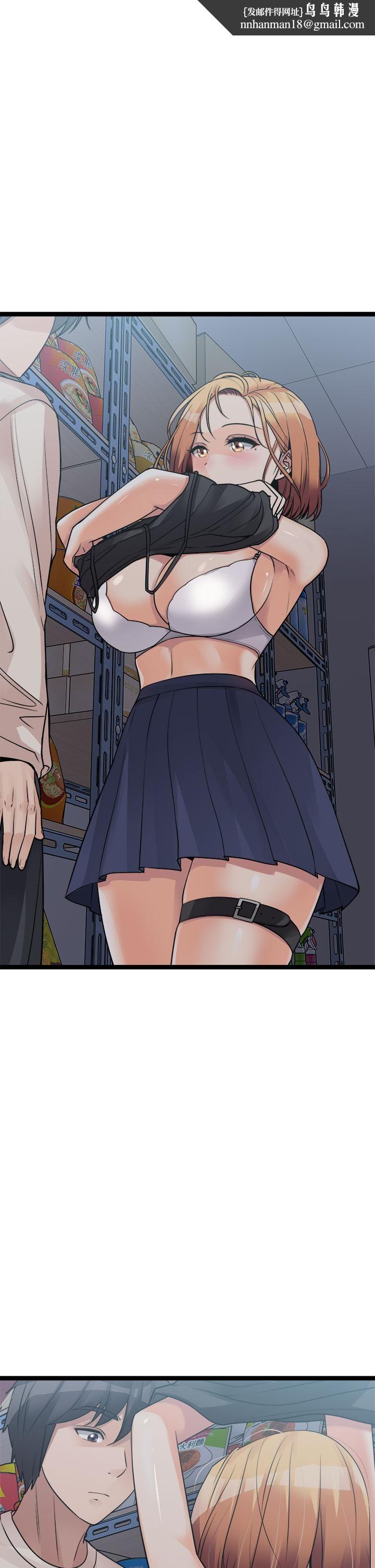 原味拍卖第16话-我今天要干翻妳的小穴!