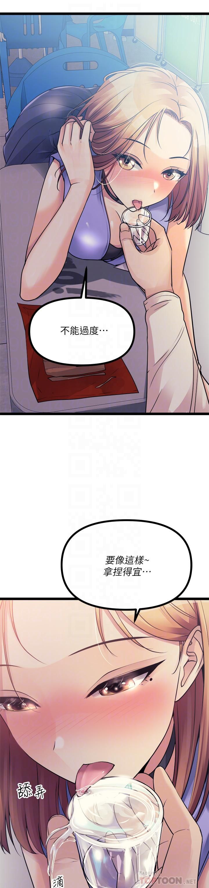 原味拍卖第16话-我今天要干翻妳的小穴!