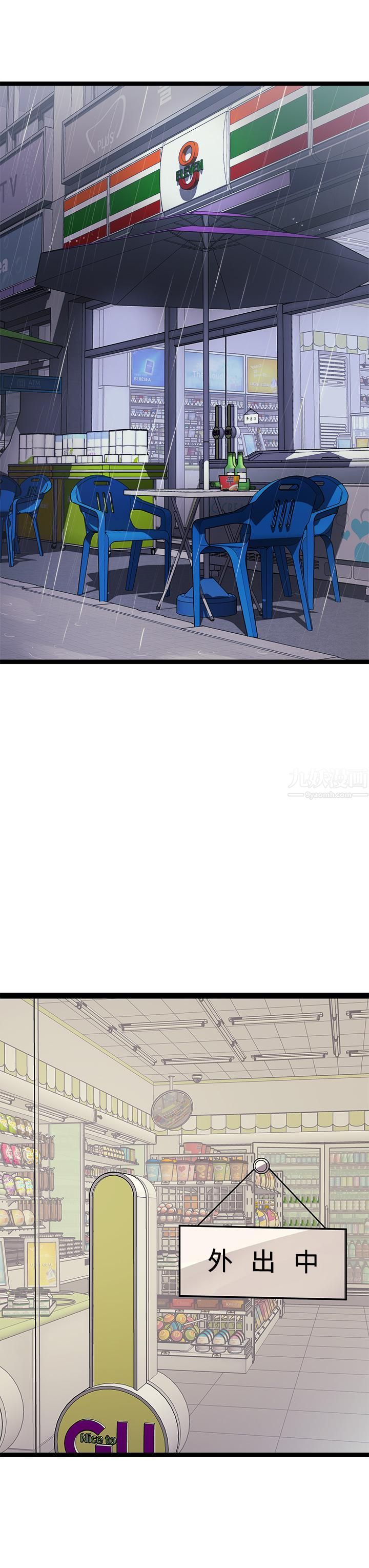 原味拍卖第16话-我今天要干翻妳的小穴!