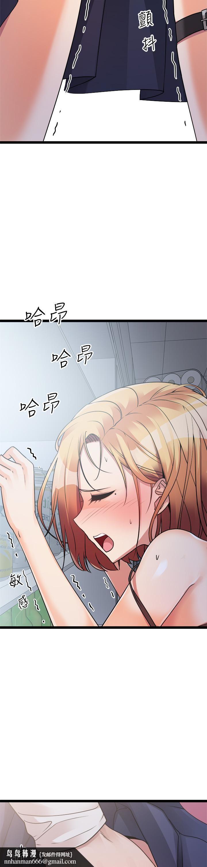 原味拍卖第16话-我今天要干翻妳的小穴!