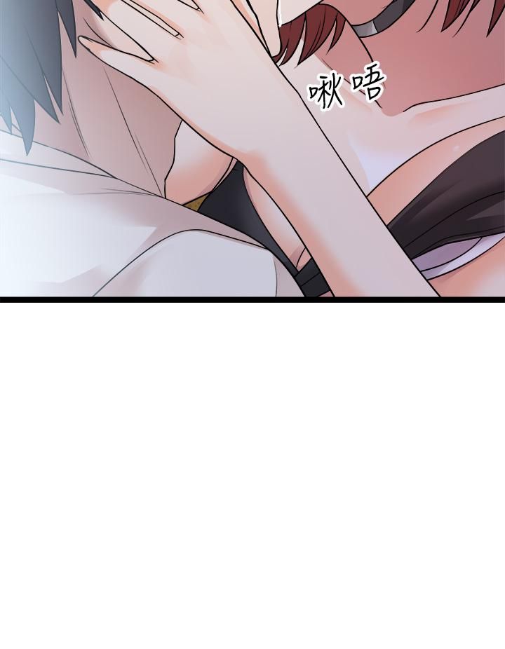 原味拍卖第16话-我今天要干翻妳的小穴!