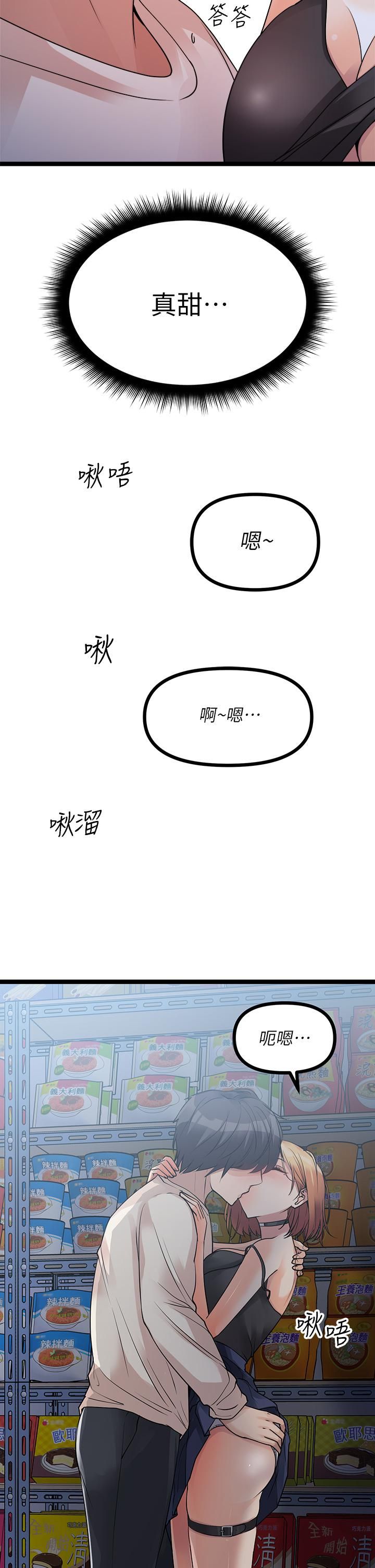 原味拍卖第16话-我今天要干翻妳的小穴!