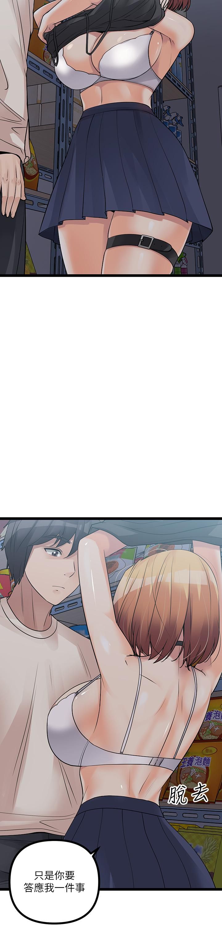 原味拍卖第16话-我今天要干翻妳的小穴!