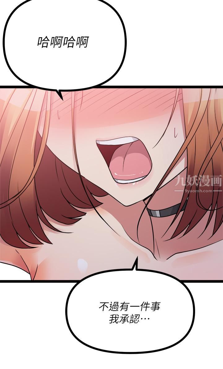 原味拍卖第16话-我今天要干翻妳的小穴!