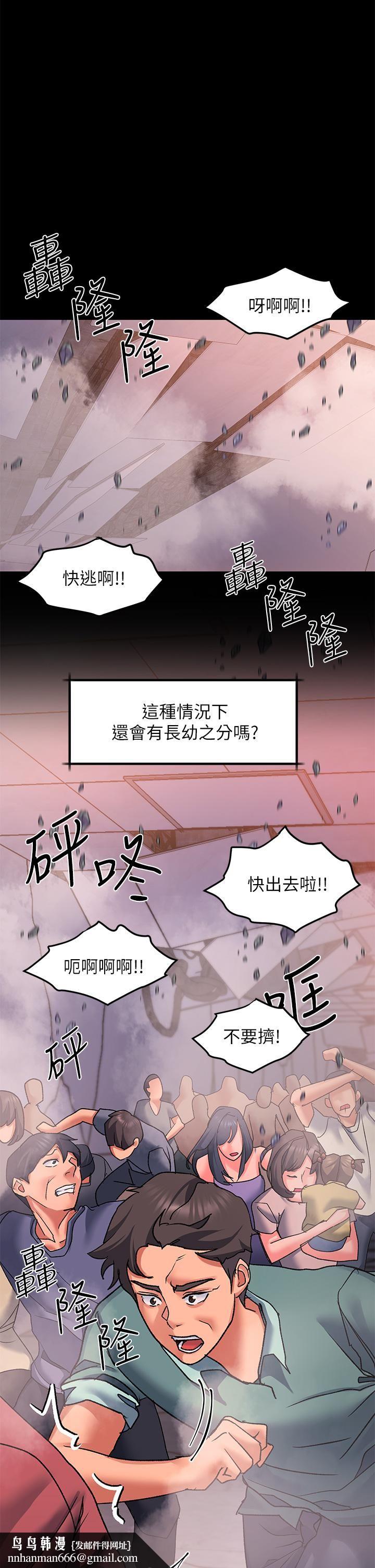 请滑入解锁第21话-喜欢多深就插多深!