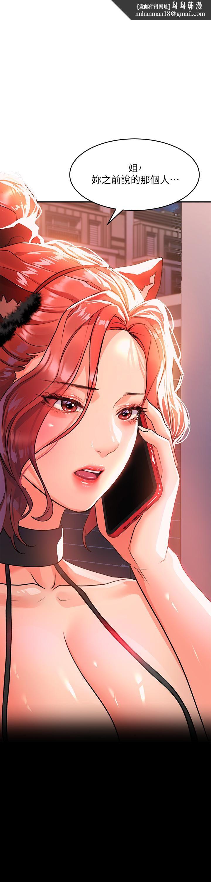 请滑入解锁第21话-喜欢多深就插多深!