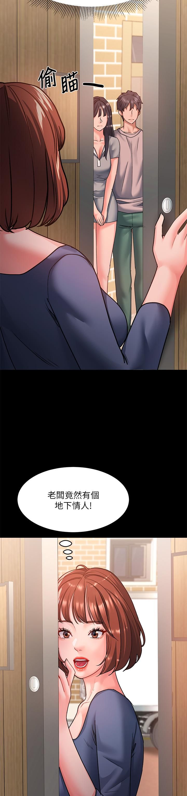 请滑入解锁第21话-喜欢多深就插多深!