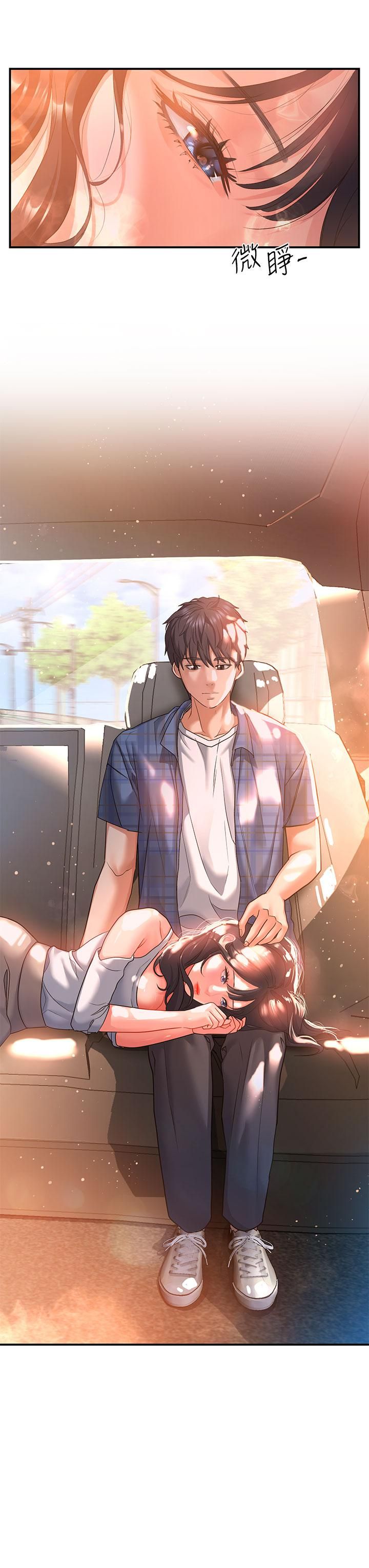 请滑入解锁第21话-喜欢多深就插多深!