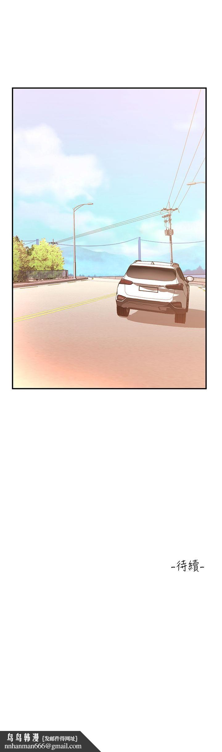 请滑入解锁第21话-喜欢多深就插多深!