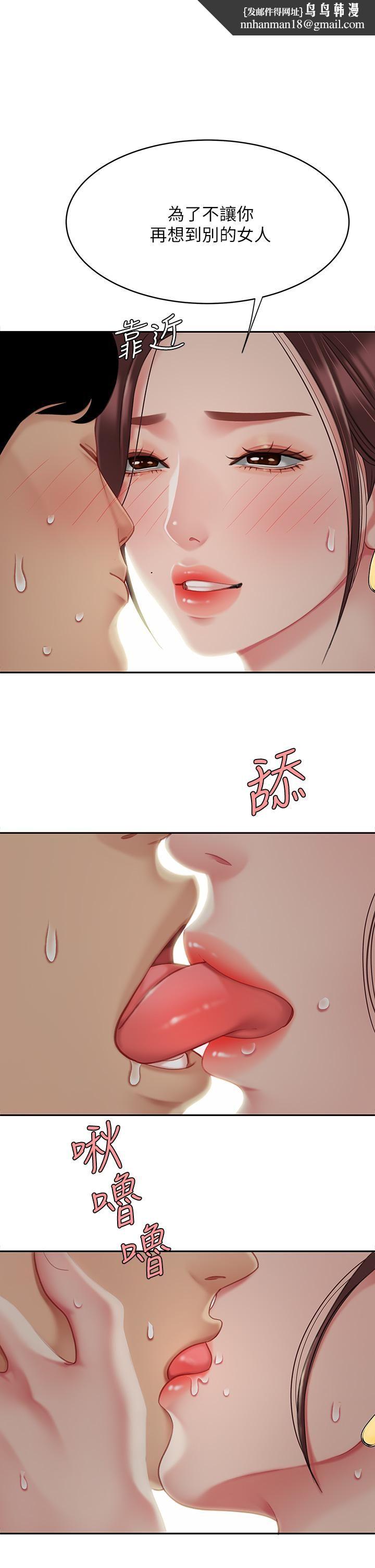 天下第一泡第29话-最终话-组长,我爱妳