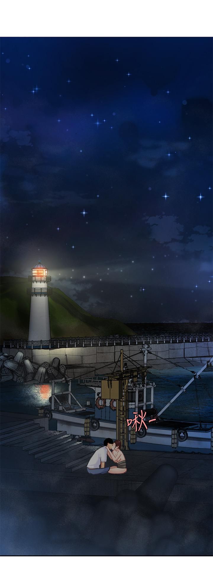 天下第一泡第29话-最终话-组长,我爱妳