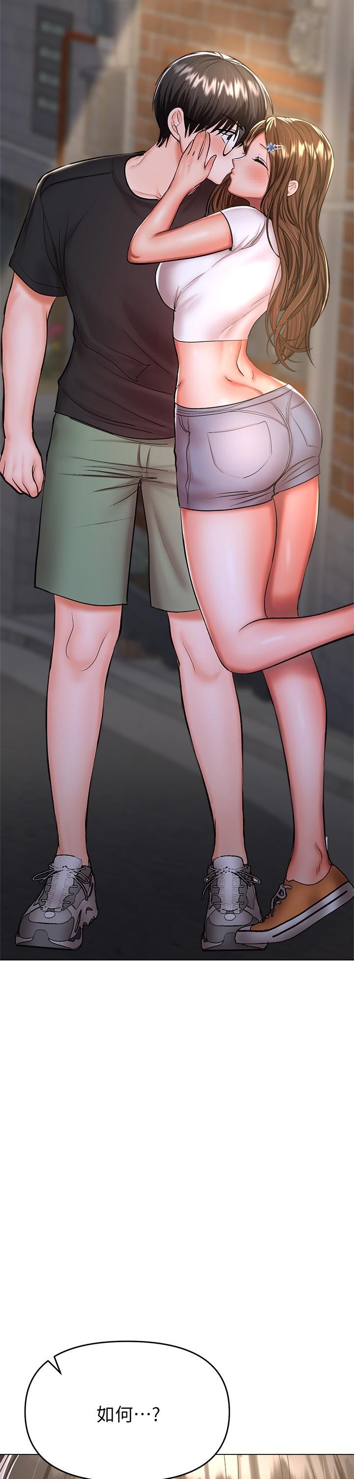 干爹，请多指教第26话-一辈子忘不掉的触感