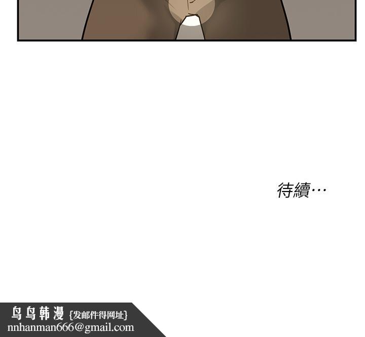 洞洞杂货店第1话-洞洞杂货店开张噜