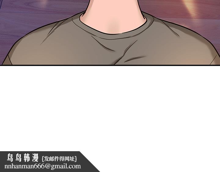 洞洞杂货店第4话-又大又粗的巨根