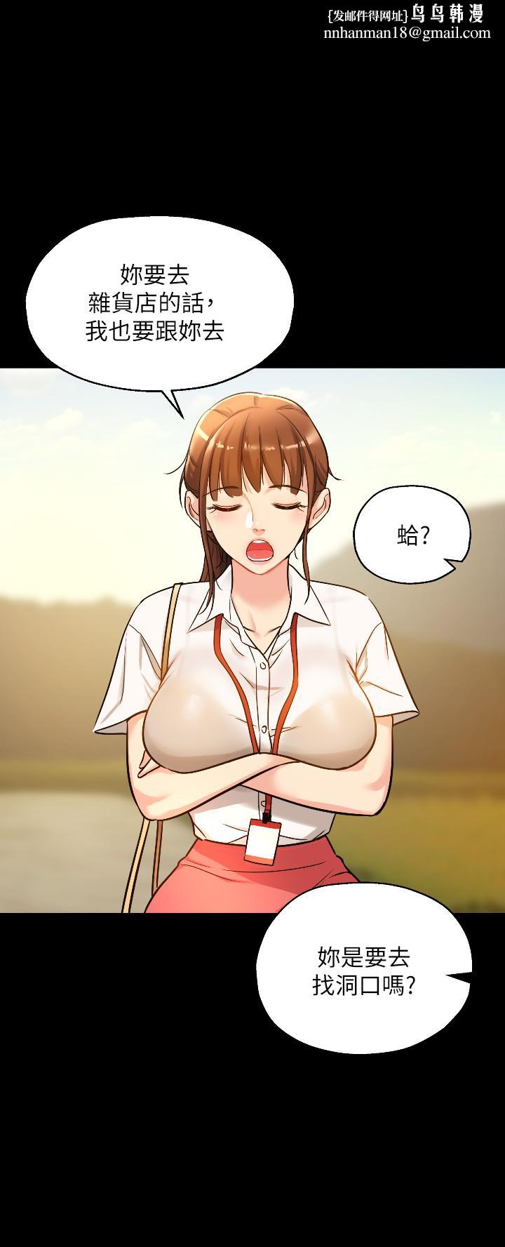 洞洞杂货店第5话-初见大屌的悸动