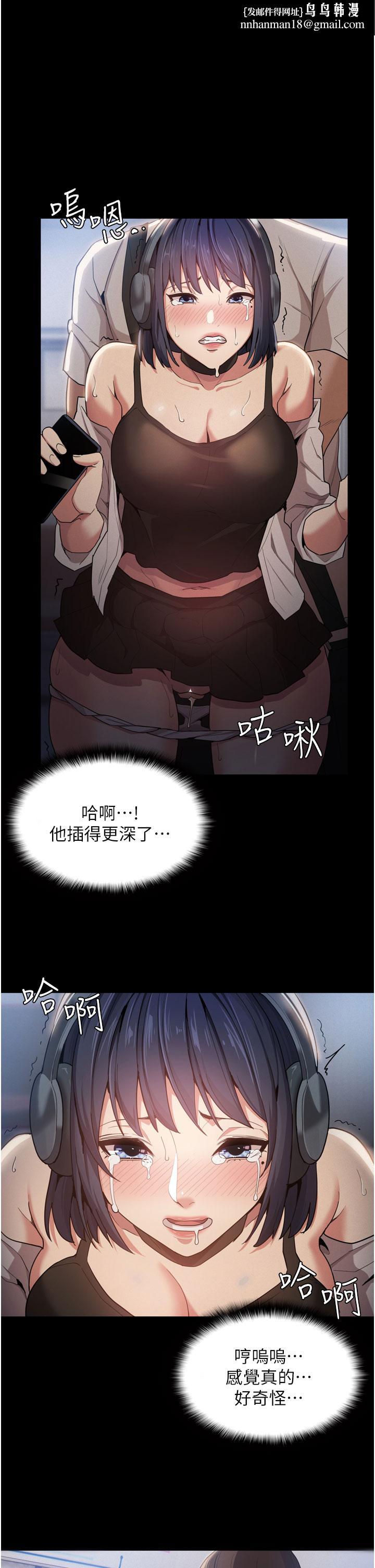 痴汉成瘾第1话-地铁变态教训小太妹