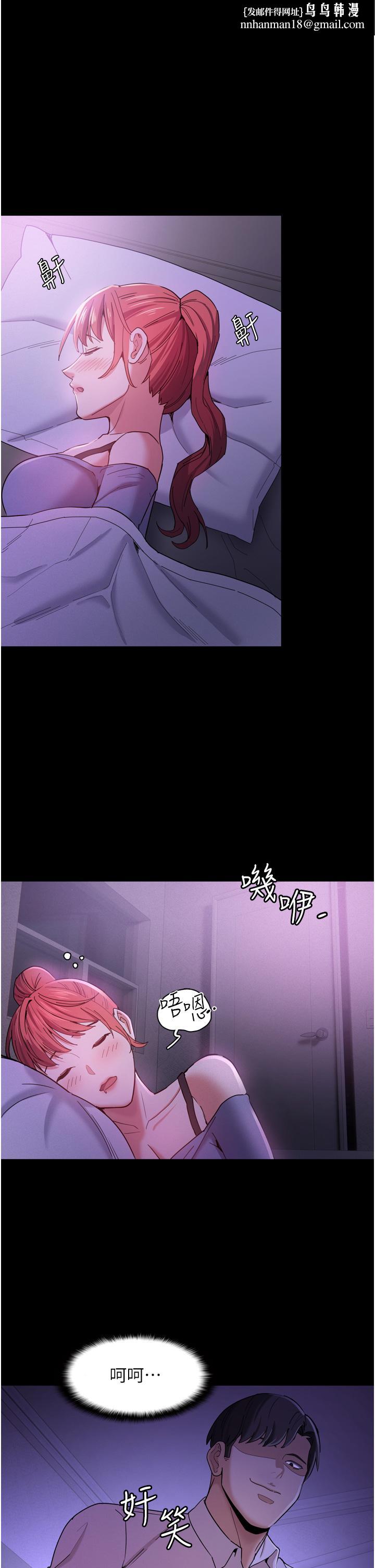 痴汉成瘾第4话-高潮连连的舒服手感