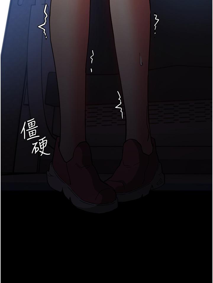 痴汉成瘾第6话-令人流连忘返的刺激快感