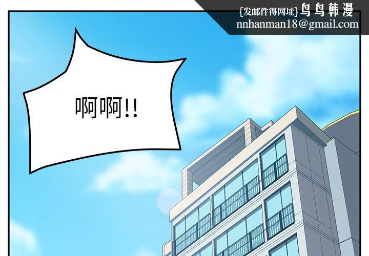 她们的恶作剧第1话