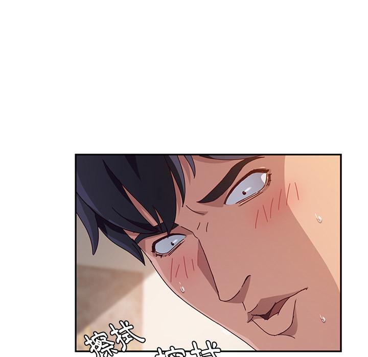 她们的恶作剧第1话