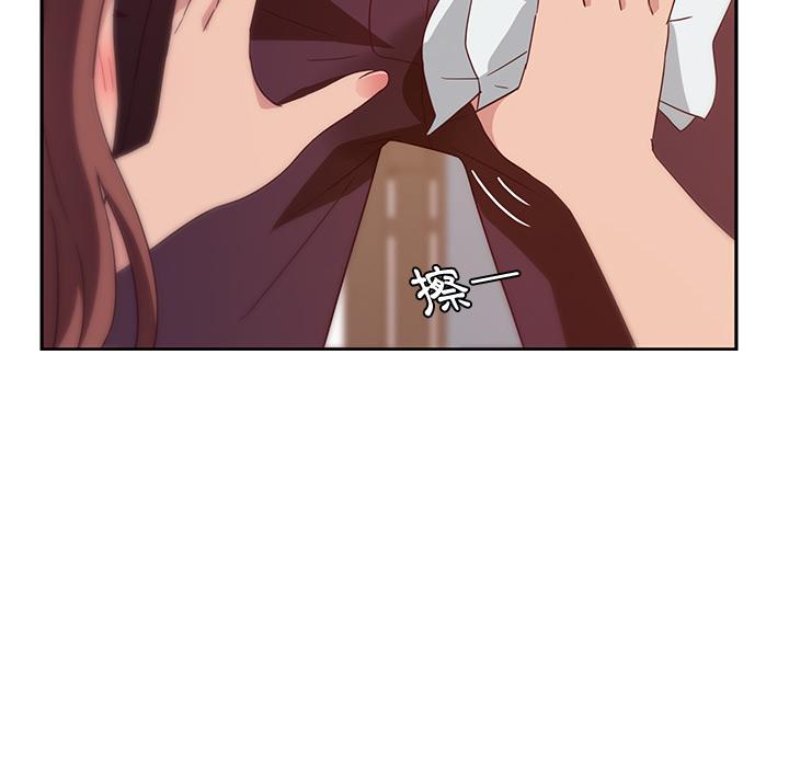 她们的恶作剧第1话