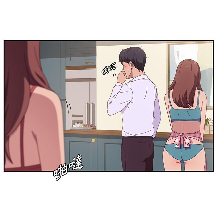 她们的恶作剧第1话