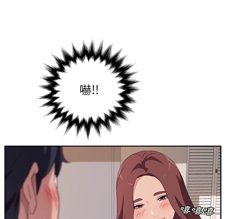 她们的恶作剧第1话