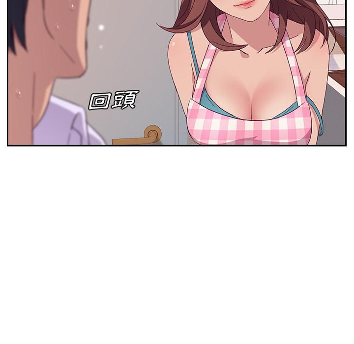 她们的恶作剧第1话