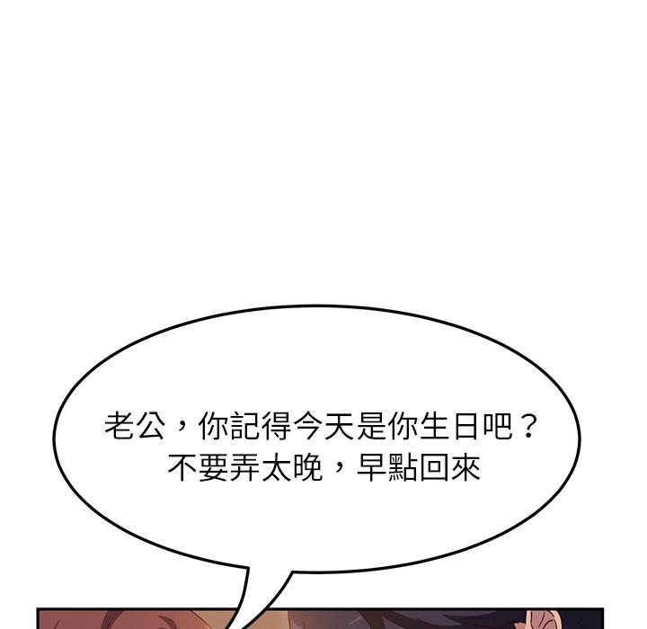 她们的恶作剧第1话