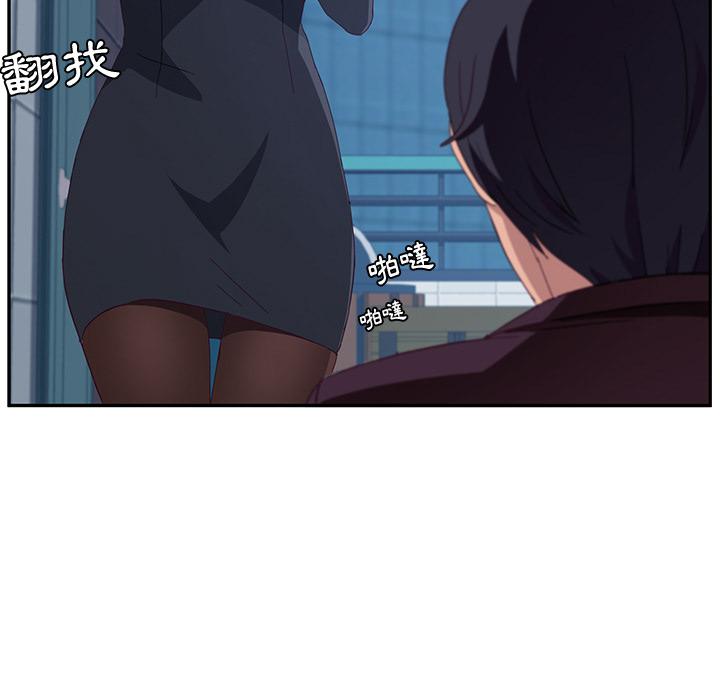 她们的恶作剧第1话