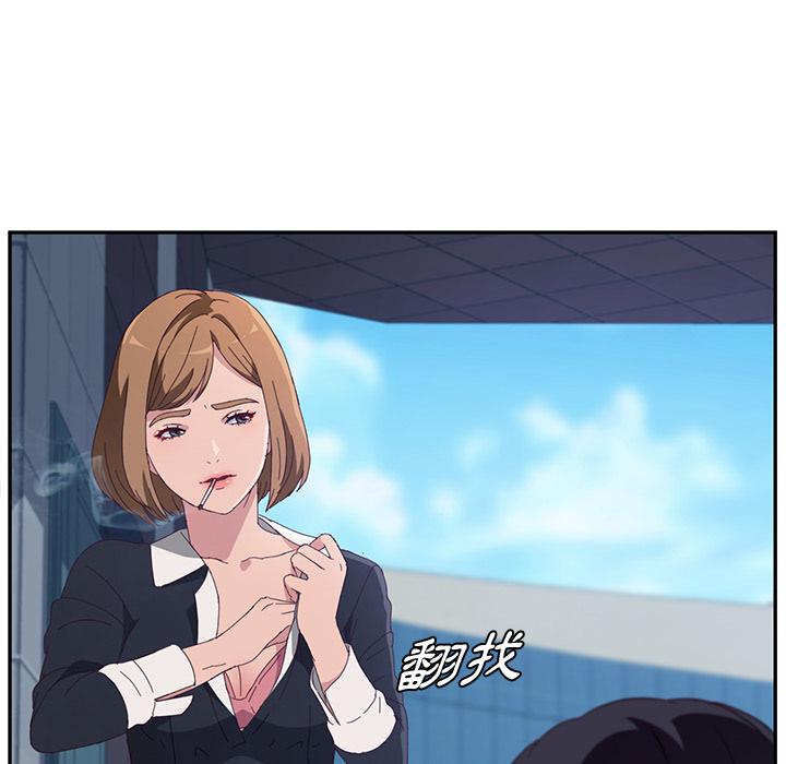 她们的恶作剧第1话