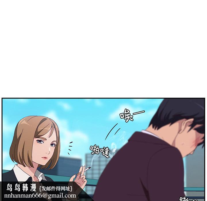 她们的恶作剧第1话