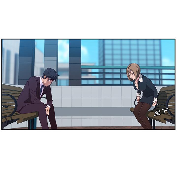 她们的恶作剧第1话