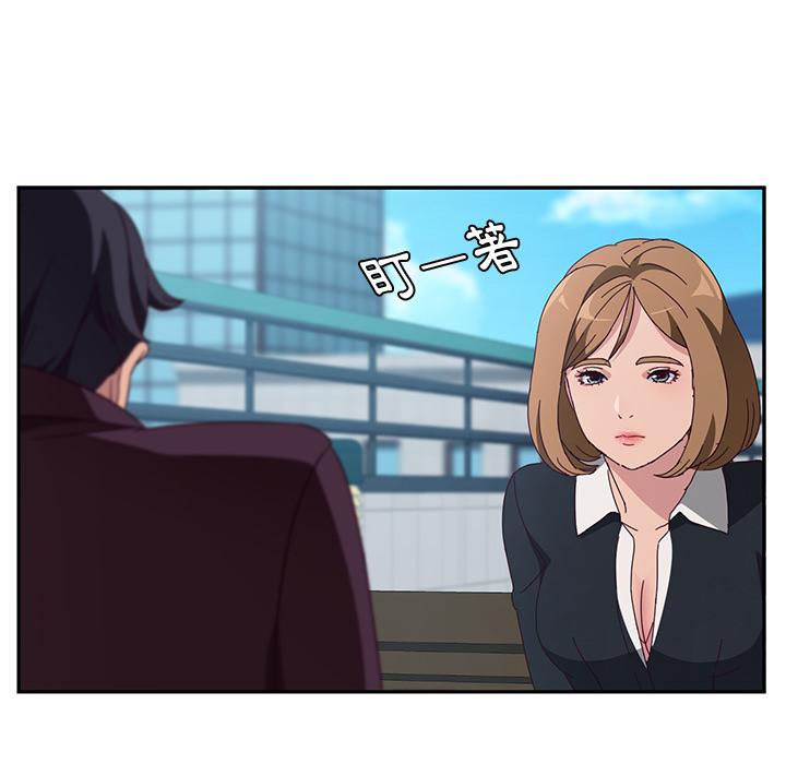 她们的恶作剧第1话