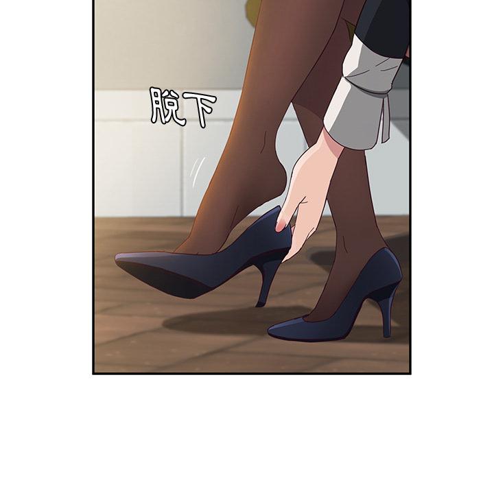 她们的恶作剧第1话