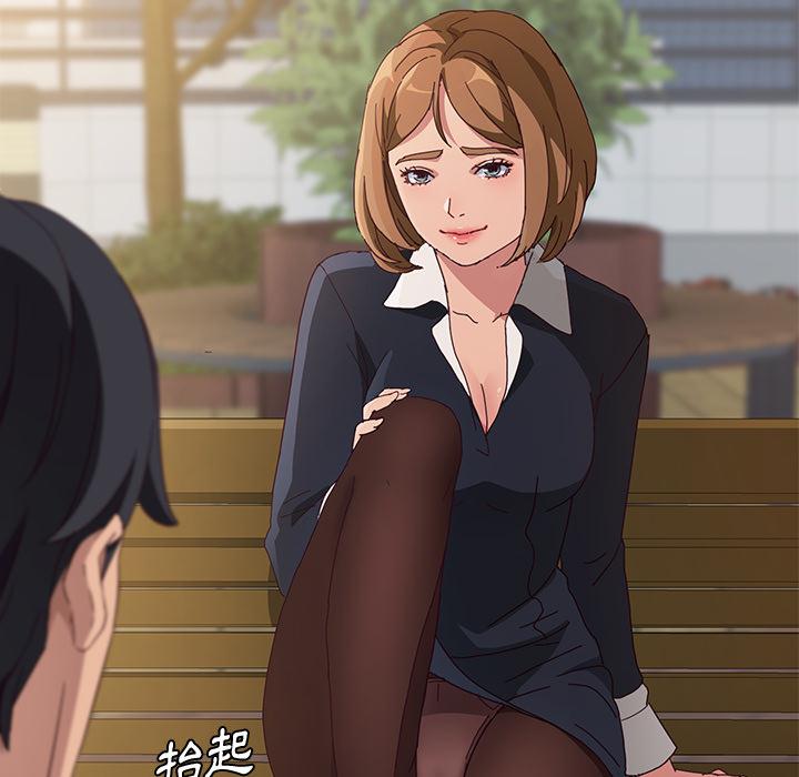 她们的恶作剧第1话